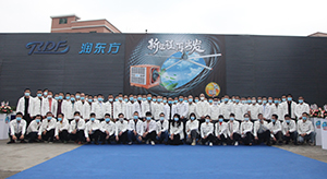 公司成立于2011年